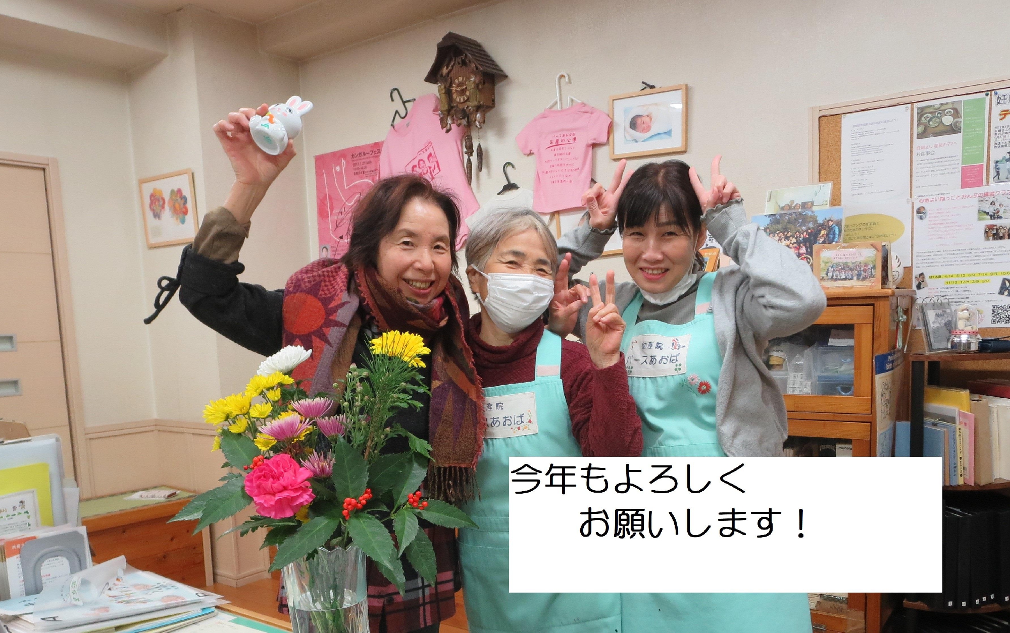 遅くなりましたが、明けましておめでとうございます。